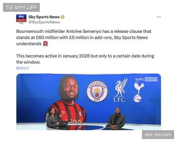 曼城多线作战体能压力增加，争冠形势面临考验